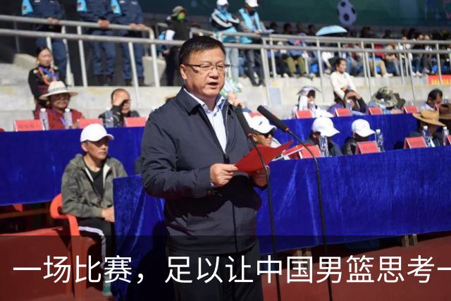 一场比赛，足以让中国男篮思考一整年！