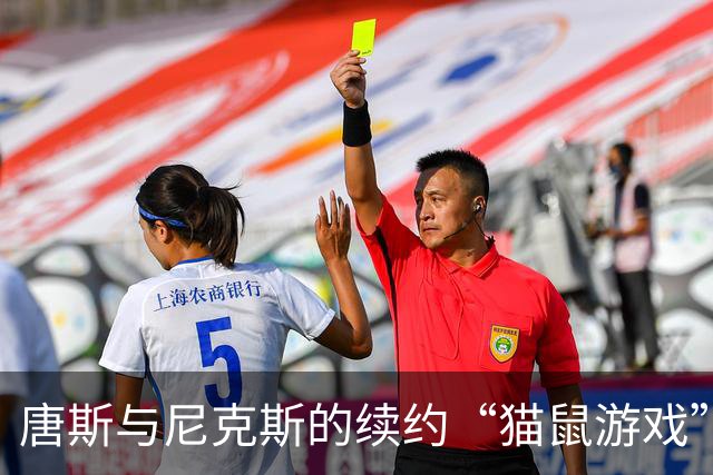 唐斯与尼克斯的续约“猫鼠游戏”，八队眼巴巴而来？