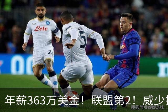年薪363万美金！联盟第2！威少把话挑明，他要继续做自己